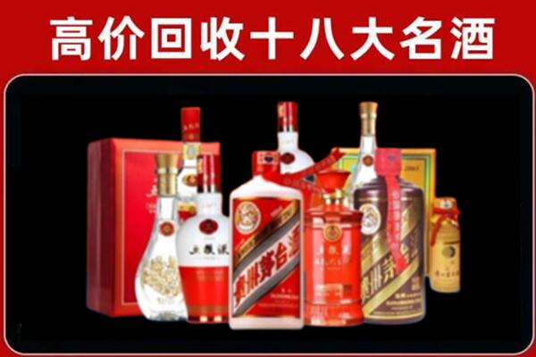 宝应回收老酒